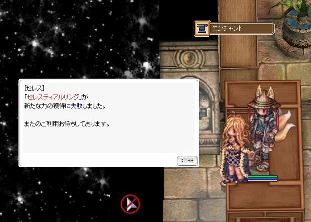 RO】ラグナロクオンライン精錬宗教の話｜いはち