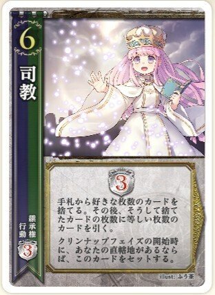 2025年11月版】HEART of CROWN Online カード評価（北限の魔女編）｜蒼