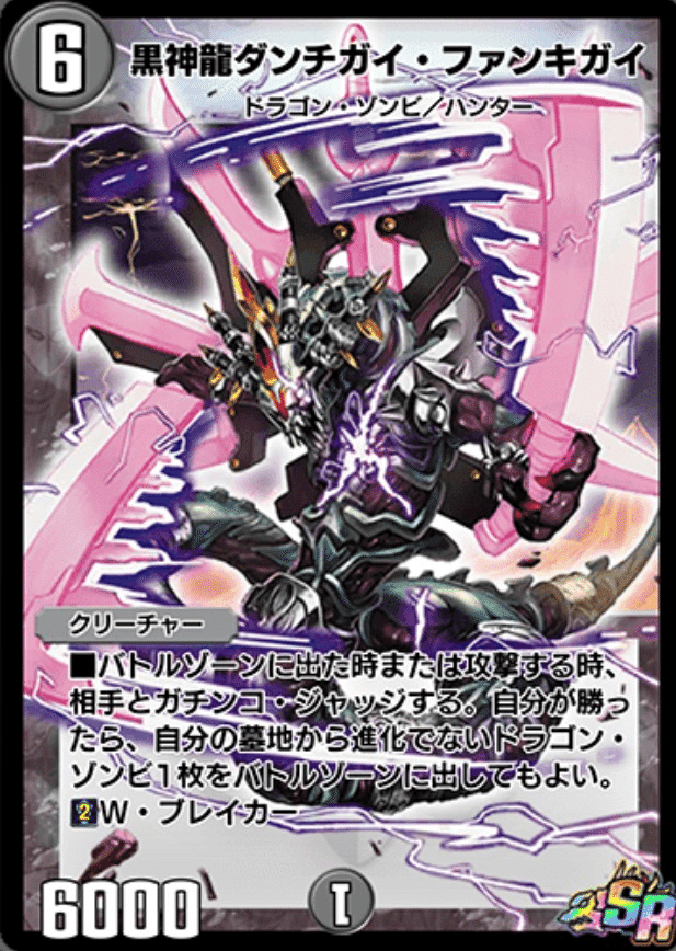 気まぐれカード解説vol.90《ドラゴンフレンド・カチュア》【デュエプレ