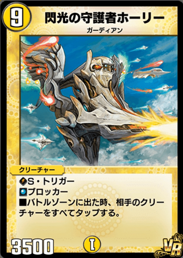 気まぐれカード解説vol.90《ドラゴンフレンド・カチュア》【デュエプレ