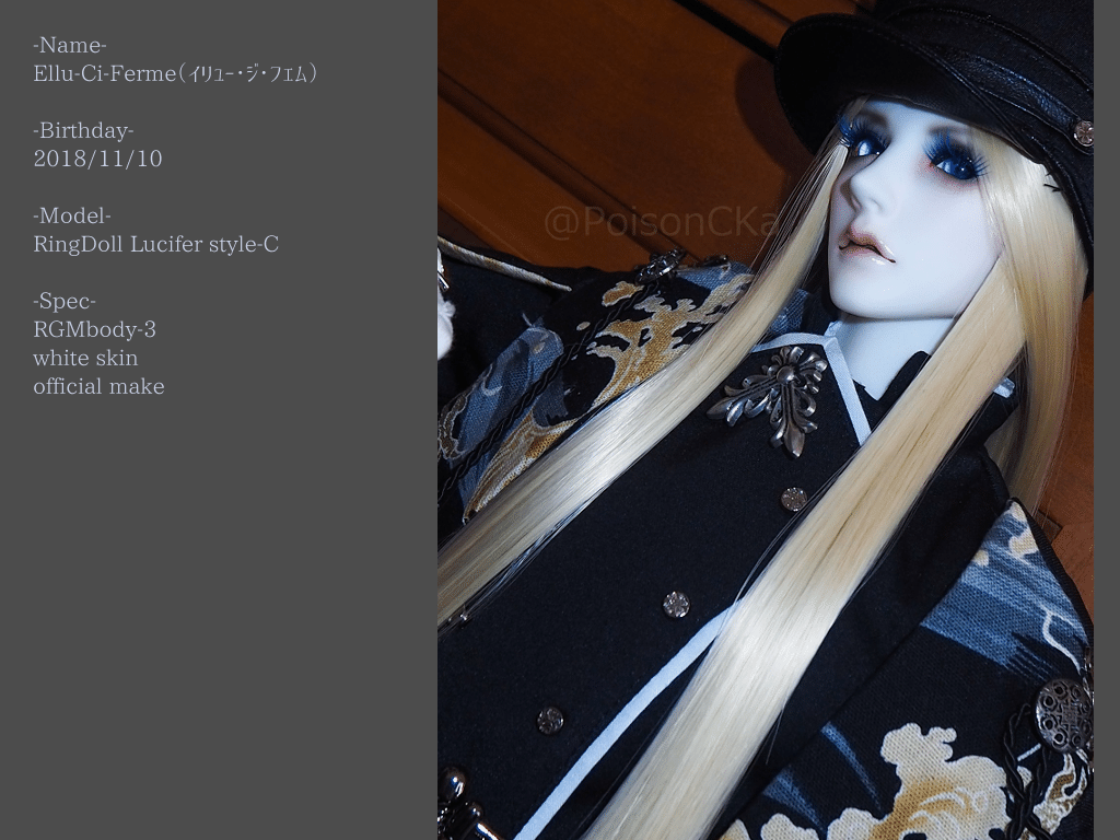 ドール】7th anniversary !! / Ellu-Ci-Ferme｜蒼幻しいか