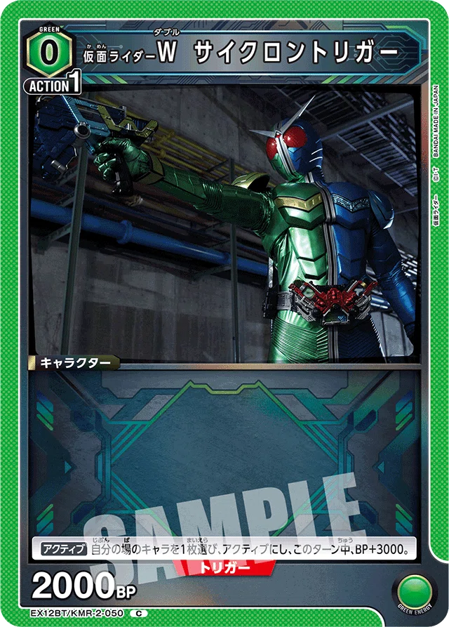 k*2様 ユニオンアリーナ　仮面ライダー　緑　W ダブル　デッキ ユニオンアリーナ】緑 仮面ライダー Wの解説｜magnezone 0312