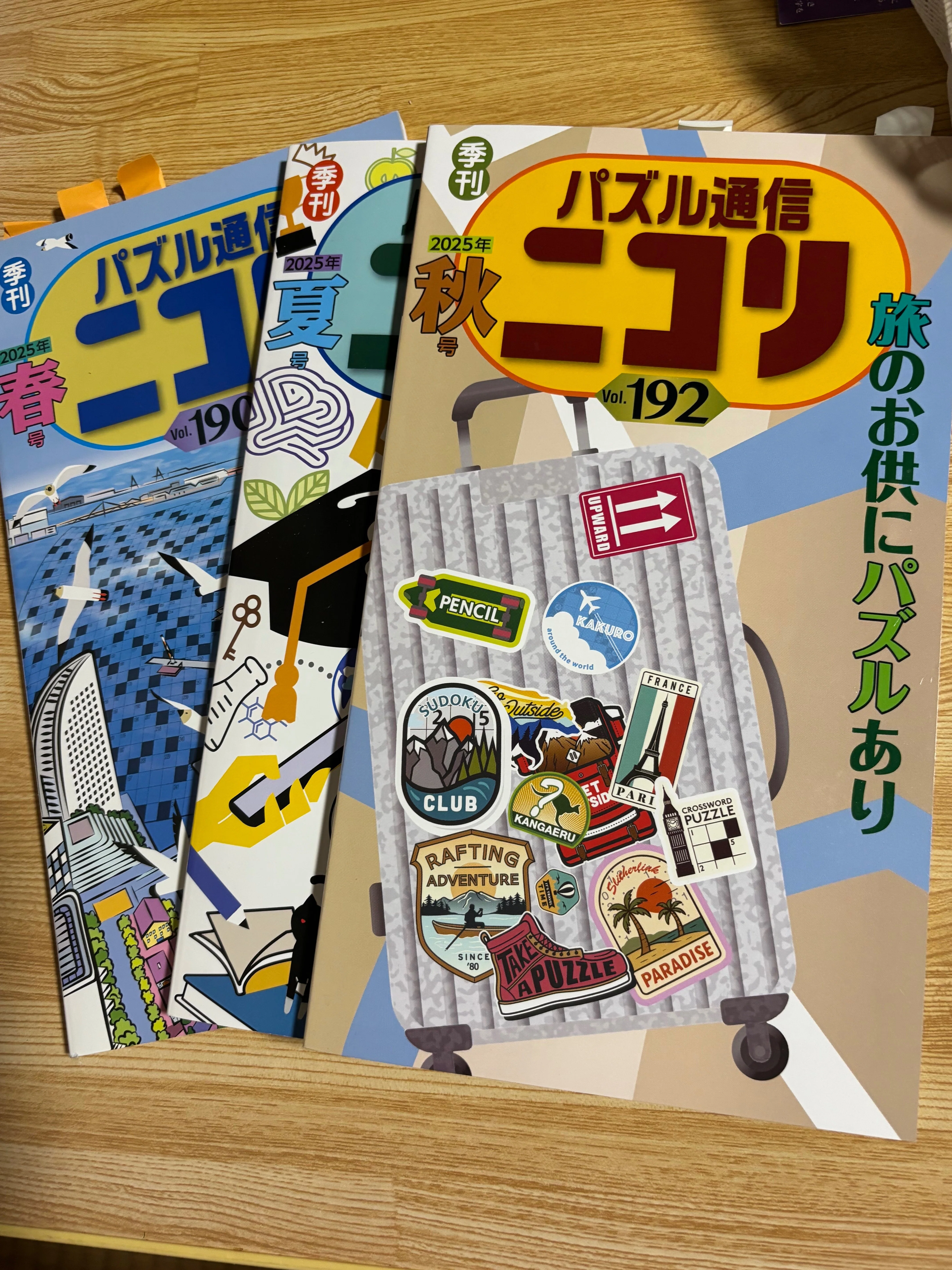 咲季と佑芽が解説！ペンシルパズルって何？｜深海