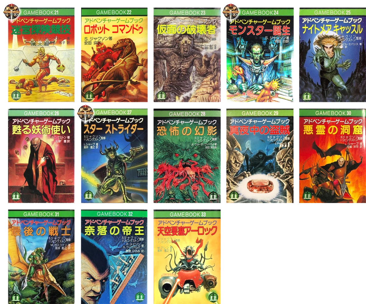 アドベンチャーゲームブック　奈落の帝王 中高生時代にドハマりした海の向こうのゲームブックがデジタルになって