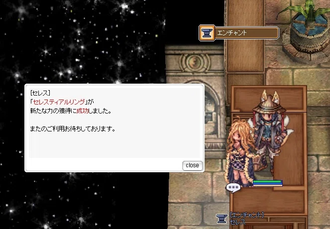 RO】ラグナロクオンライン精錬宗教の話｜いはち