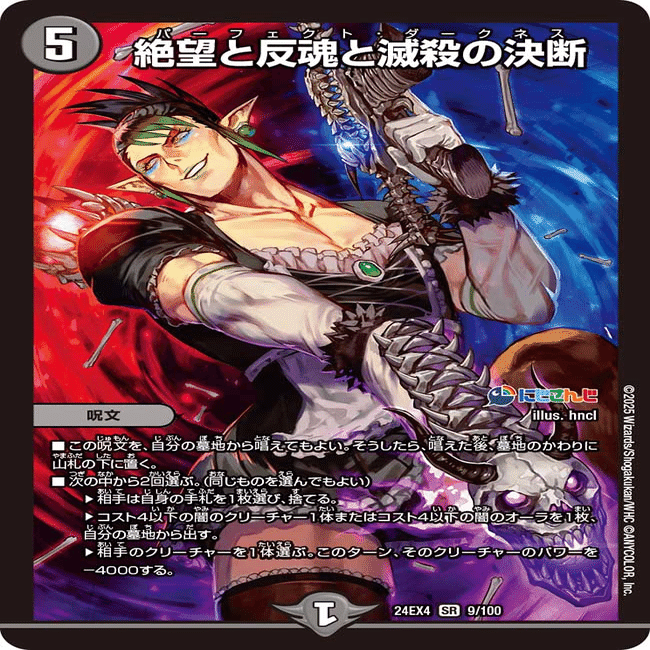 ユニアリ】美柑ダークネスをちょっと遊んだ【ユニオンアリーナ】｜みあぬ