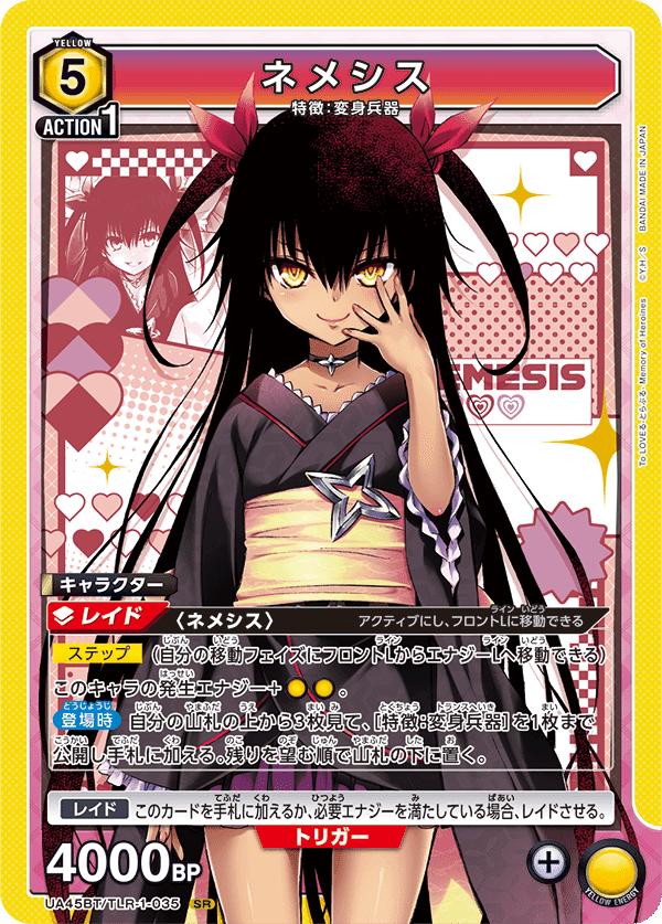 ユニアリ】美柑ダークネスをちょっと遊んだ【ユニオンアリーナ】｜みあぬ