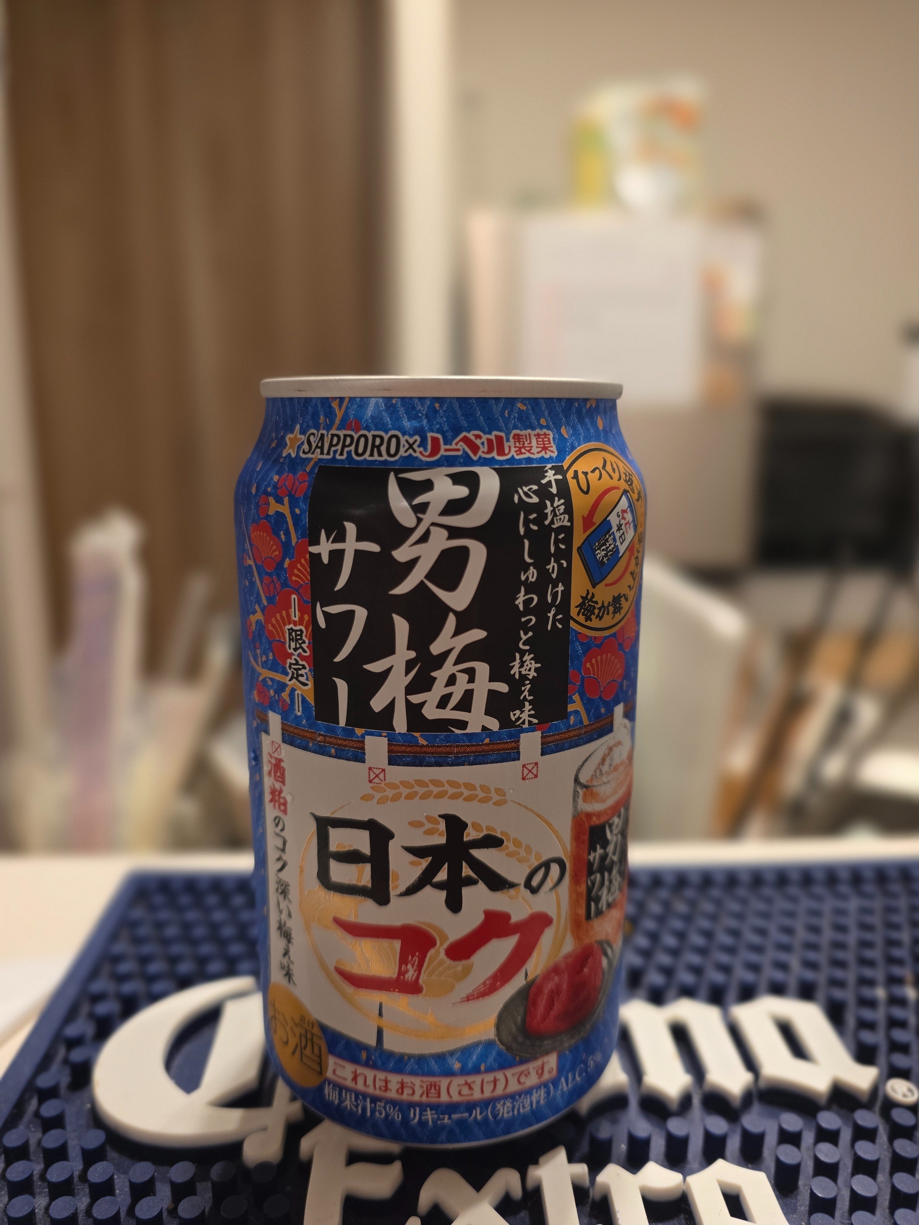梅酒いっぱい飲んだからまとめたるわ｜祐碌