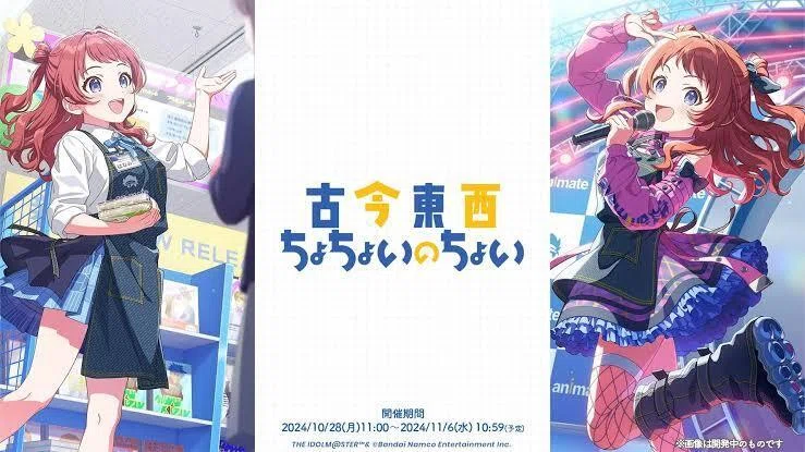 ブルーアーカイブコーナーはあっちよ！｜D.C.〜いのっち〜