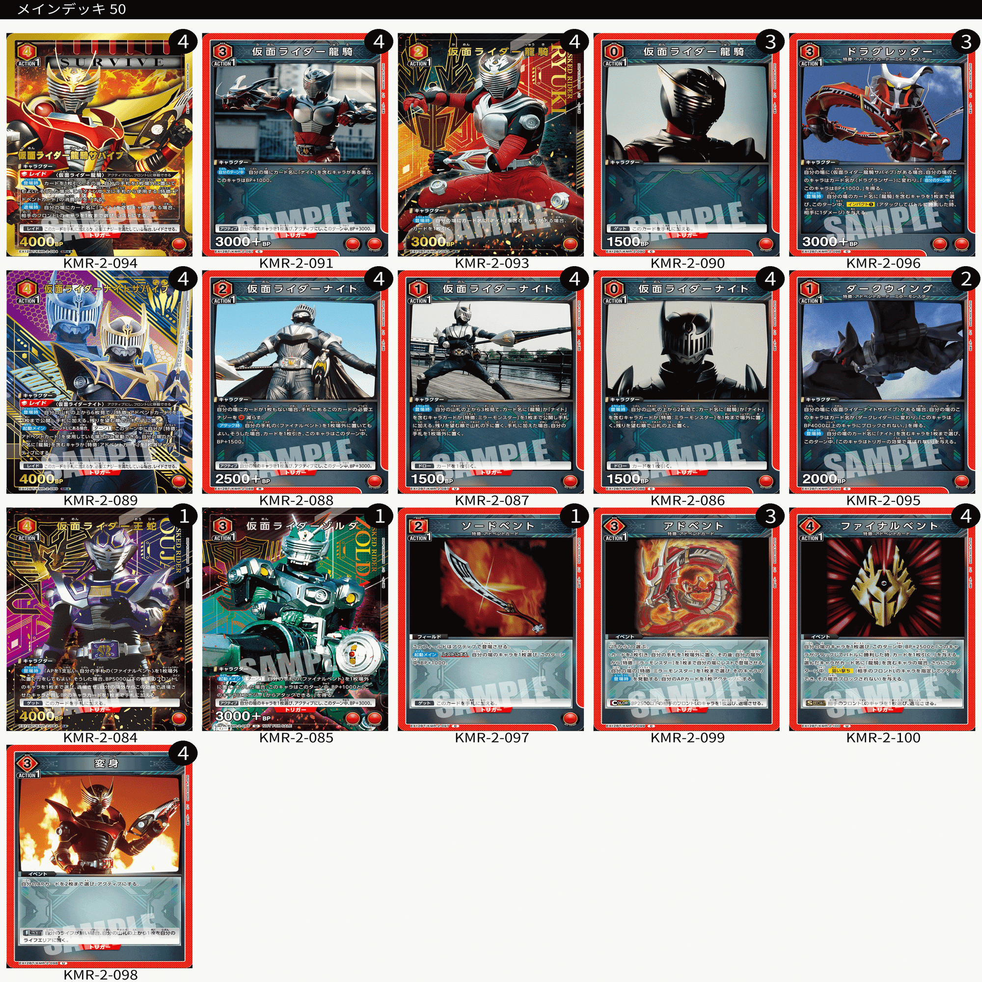 ユニアリ】仮面ライダー龍騎デッキ(純)について ｜るしふ