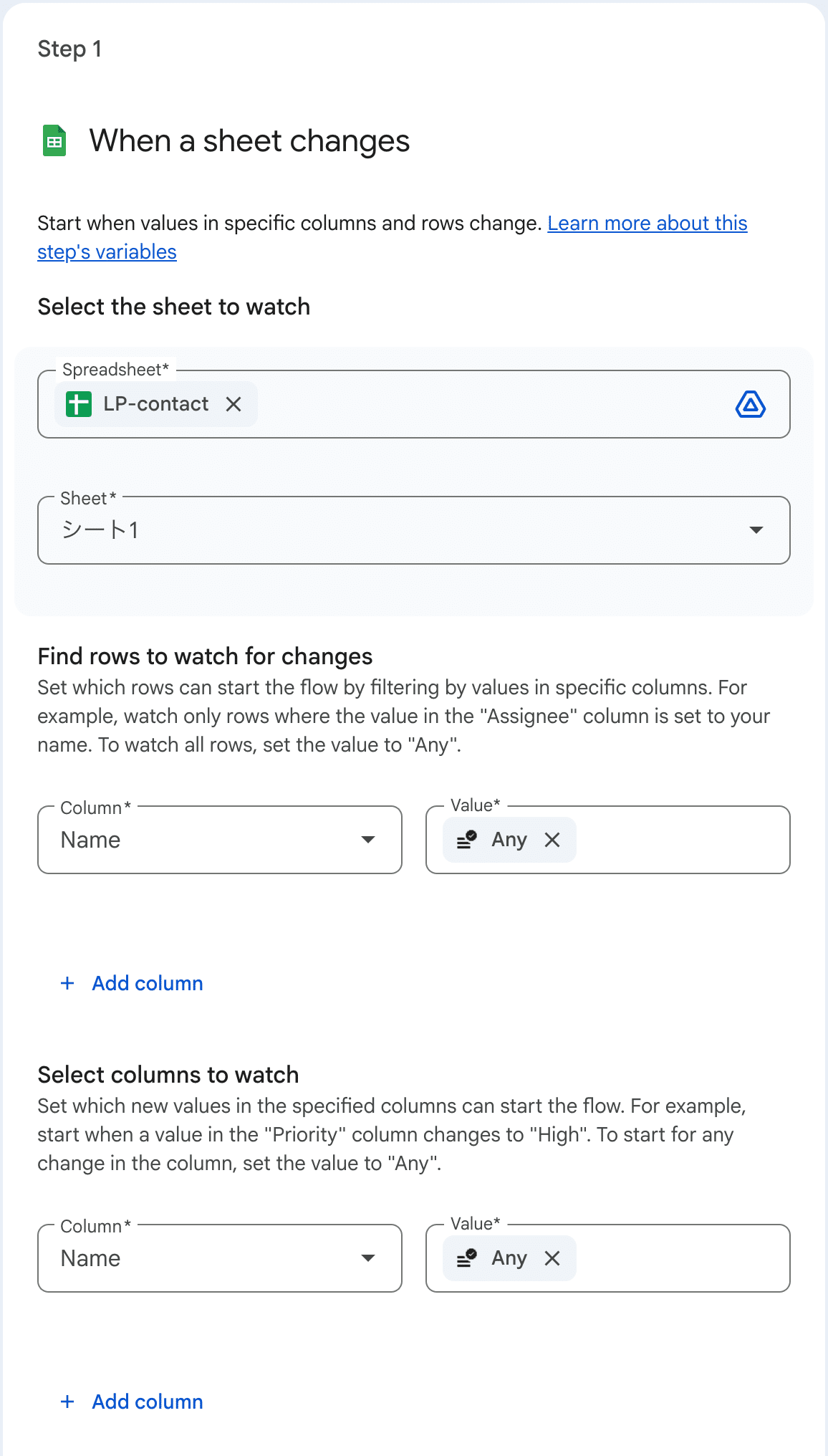 GAS不要】たった2ステップ！Studioフォーム自動返信は「Workspace flow