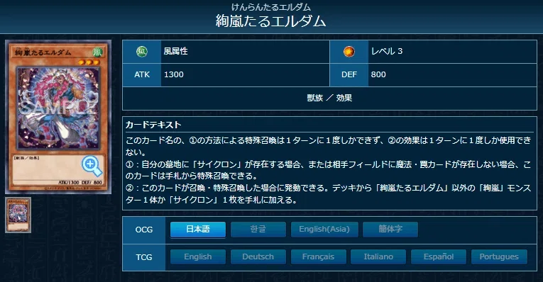 遊戯王】”実質幻獣機”は天地長久。新風に乗り最高を更新し続けるデッキ