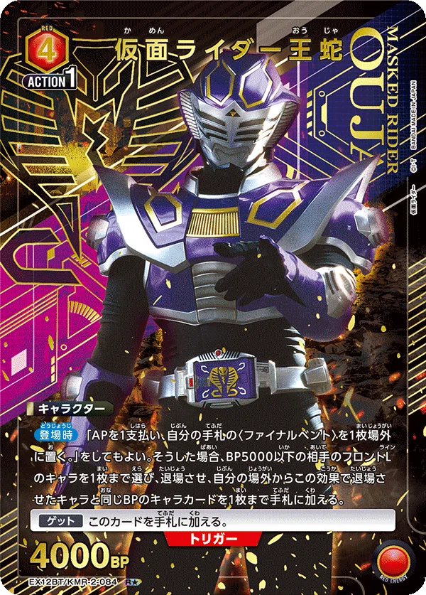 ユニアリ】仮面ライダー龍騎デッキ(純)について ｜るしふ