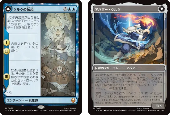 MTG グレートヘンジ Great Sword of Fire and 非コレブfoil 日 (The