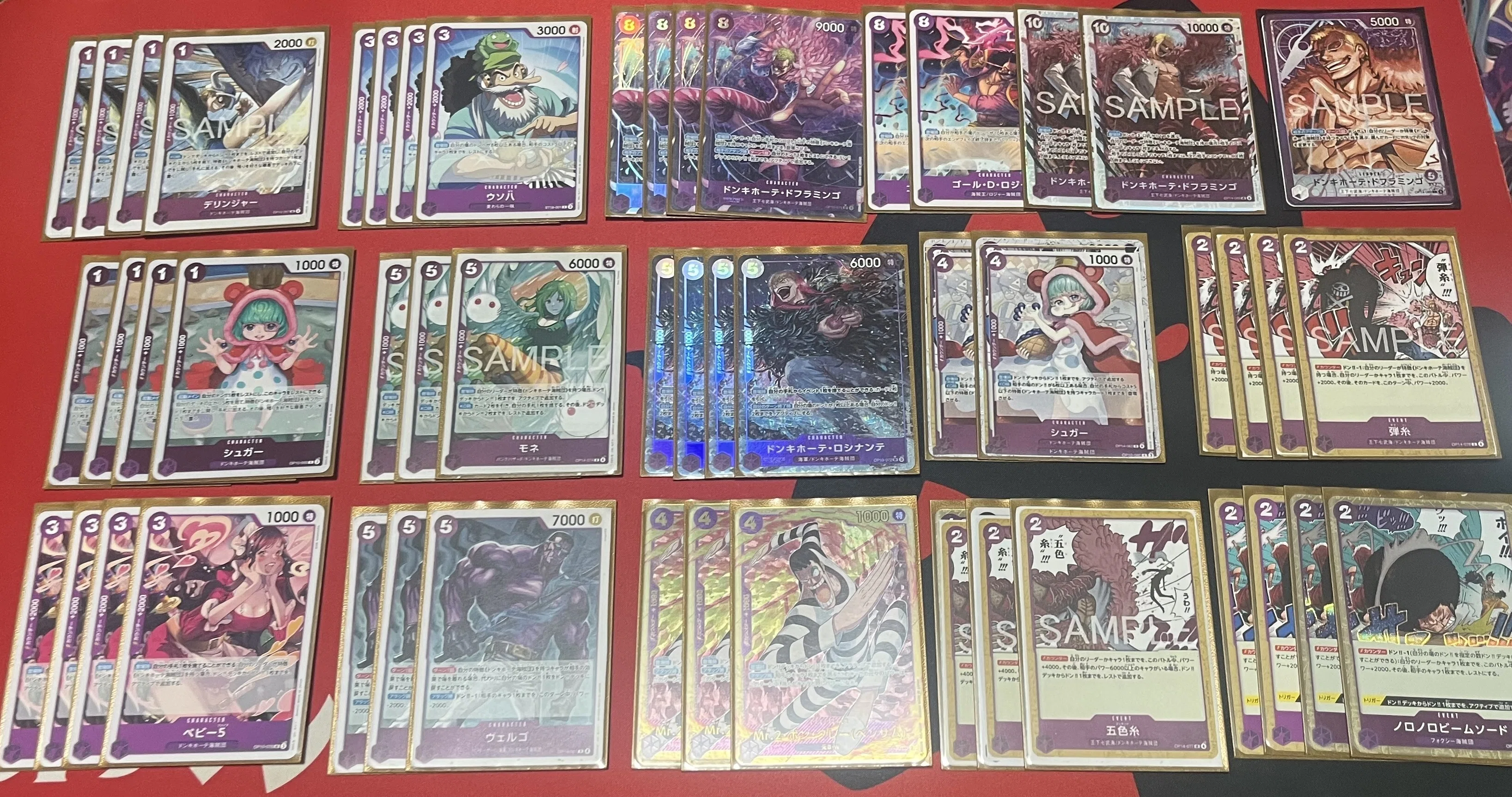 全文無料】紫ドフラミンゴ 現状の各カード所感【サンプルリストあり