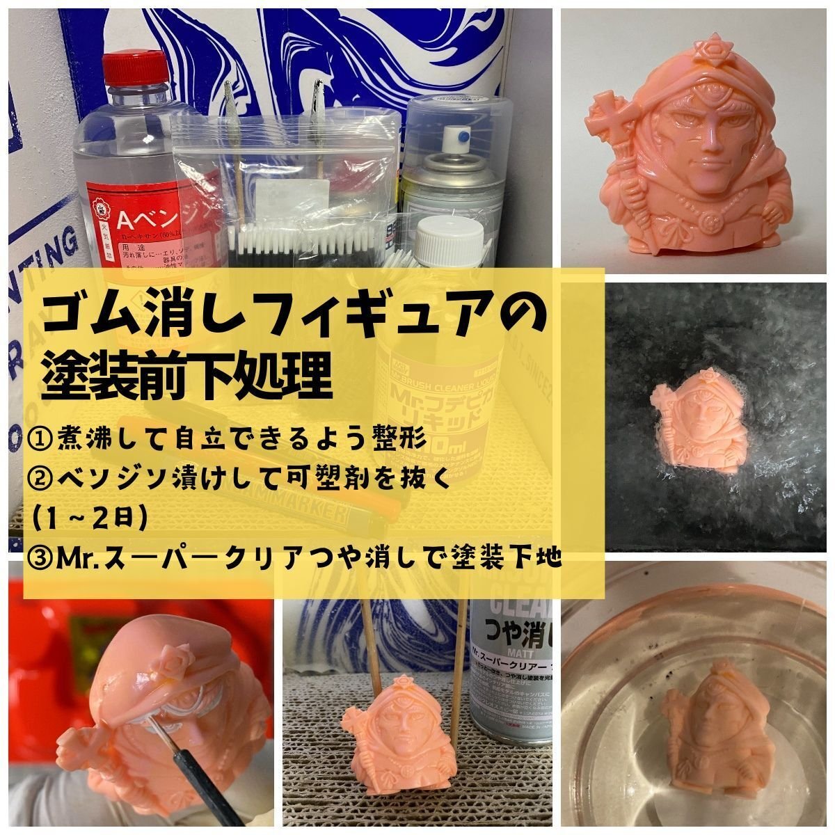 光の翼を描く ― 聖フェニックス、1987年の記憶とともに｜筆塗りーず☆masa