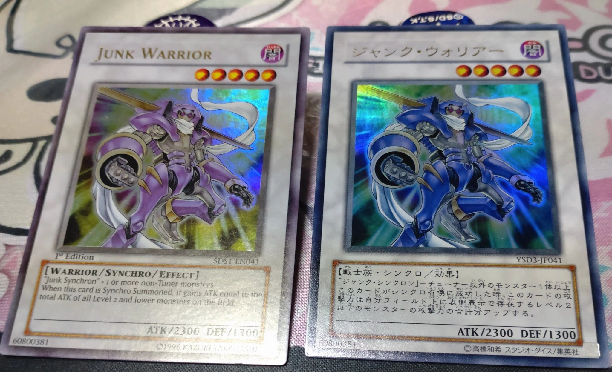 ❝遊星感❞を残す勇気｜ファン・トム