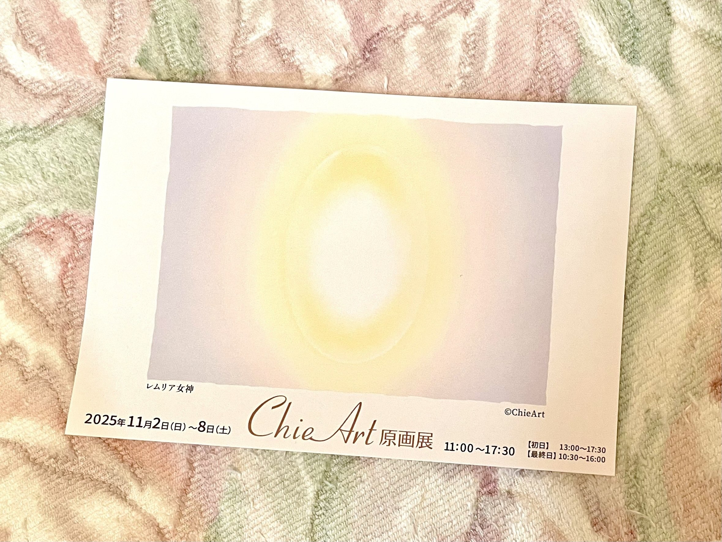 𖧷𓏸𓈒 ChieArt 原画展2025 𓈒𓏸𖧷 ｜ReBone ྀིྀི ℰ𝓂𝑖 ໒꒱.。