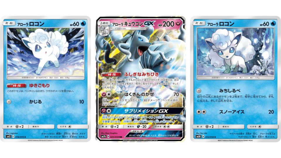 エクストラ]悪テラスリザードンexの構築過程[ポケカ]｜よいち