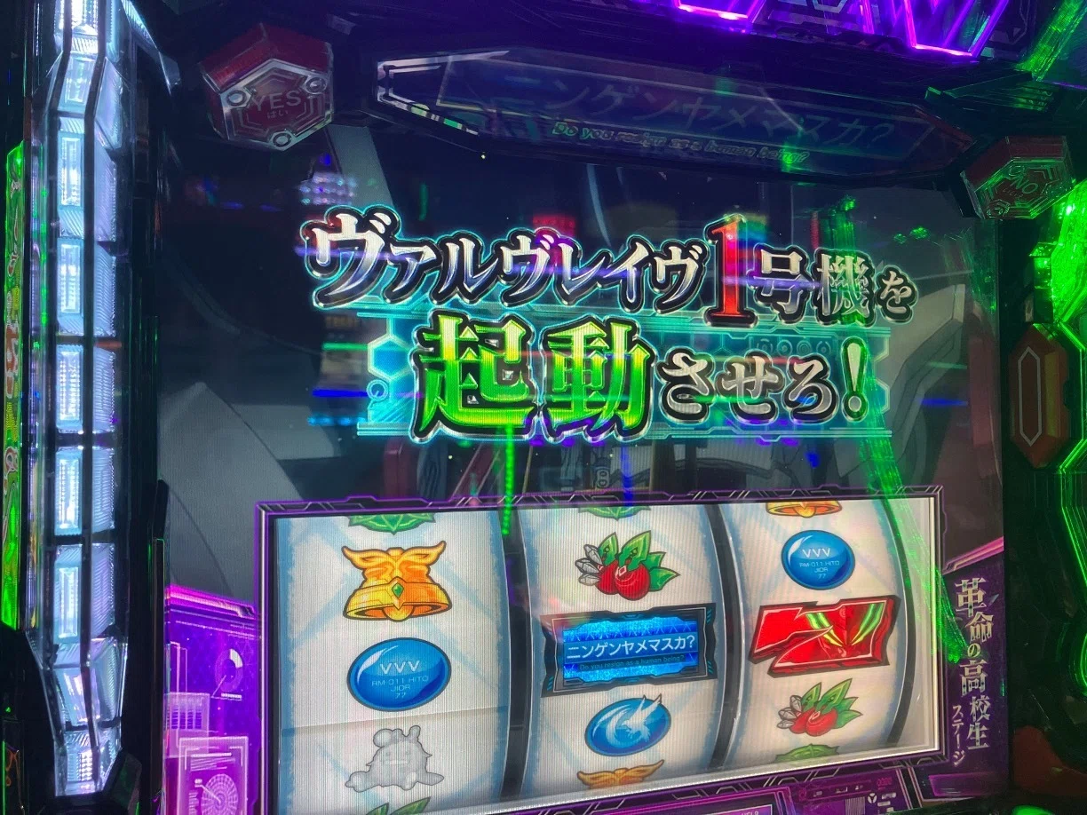 ヴァルヴレイヴ2 クソっぷり解説｜四万十放送