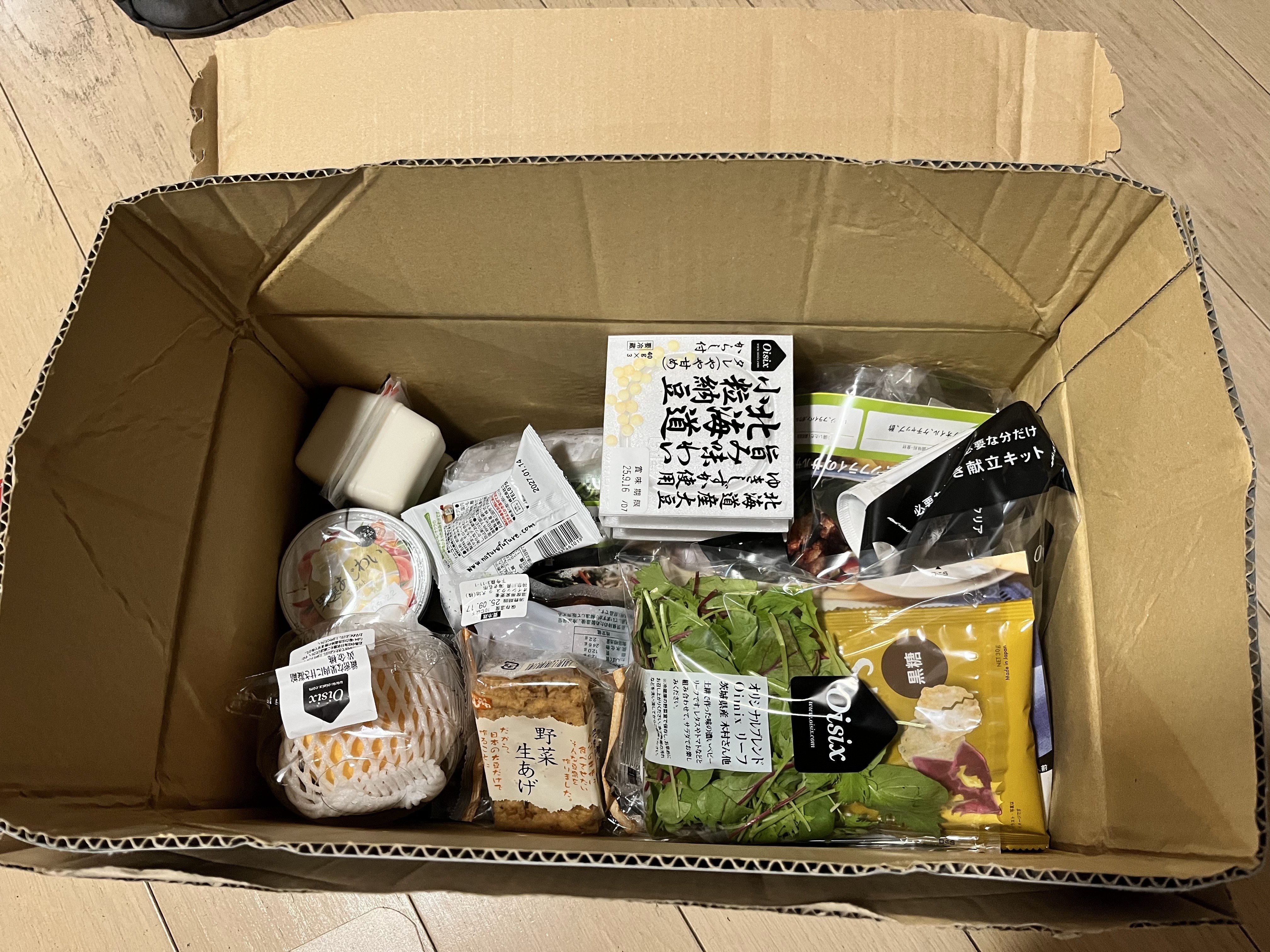 食】📦️Oisixお試しセット15品1980円の“お得感”は本物か？試して見え