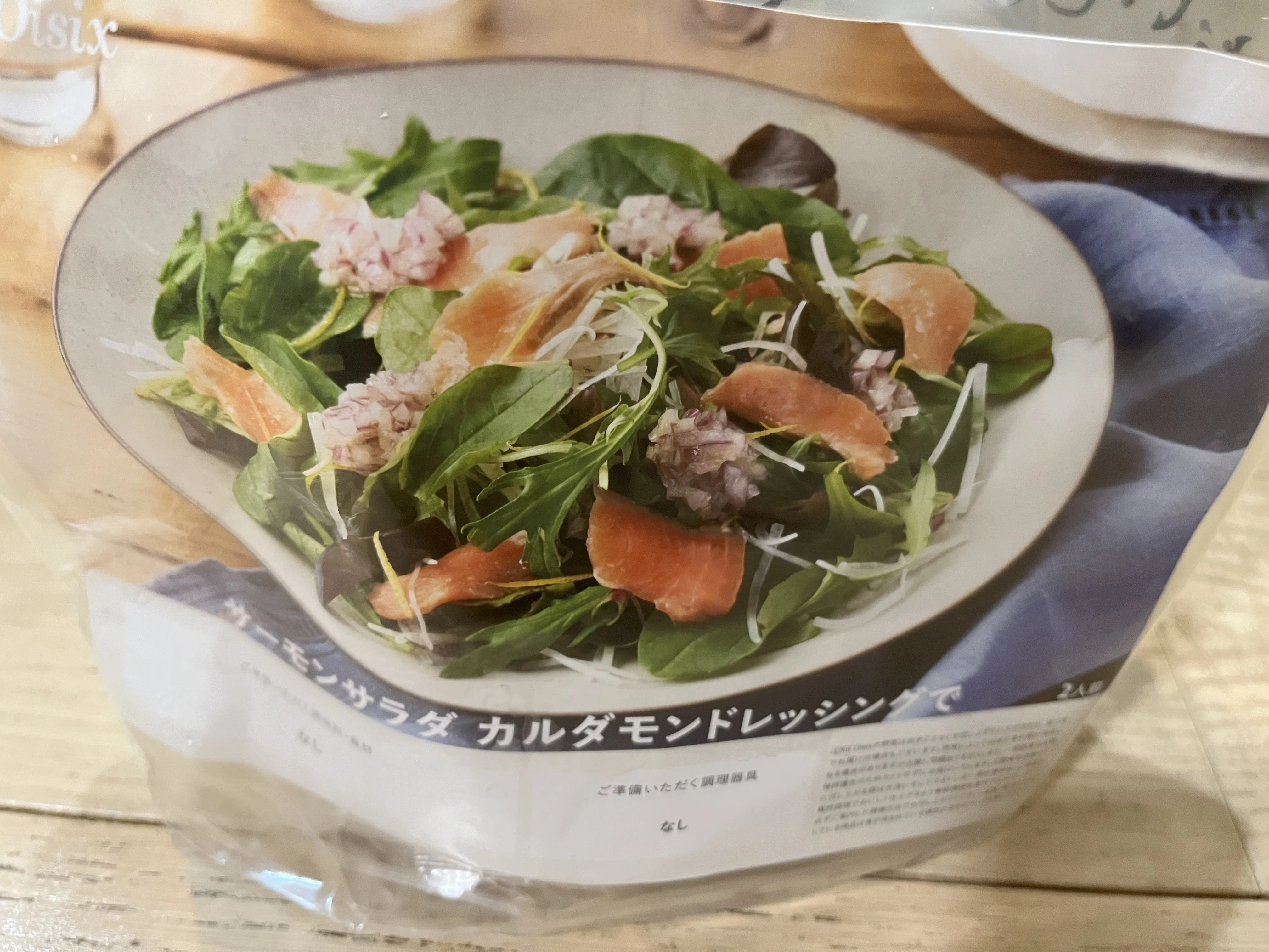 食】📦️Oisixお試しセット15品1980円の“お得感”は本物か？試して見え
