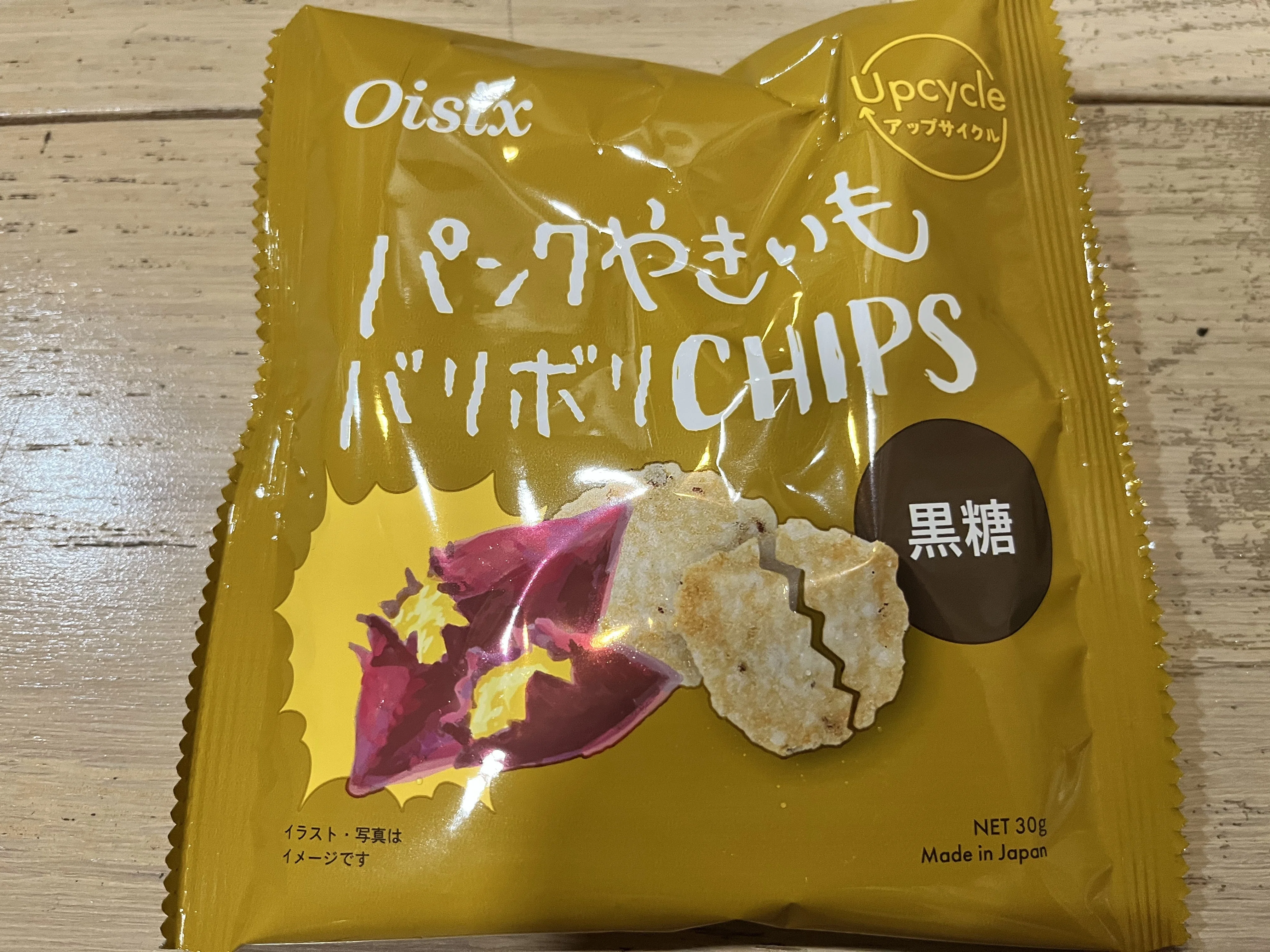食】📦️Oisixお試しセット15品1980円の“お得感”は本物か？試して見え