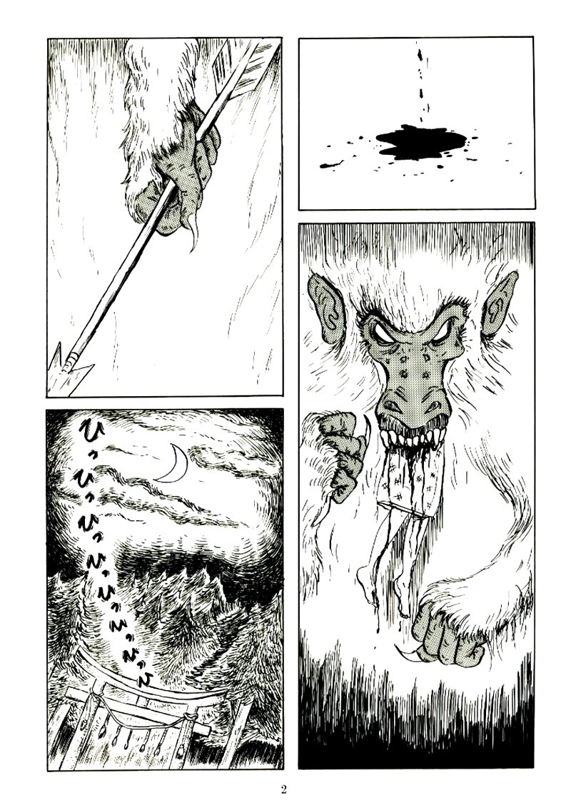 猿神退治｜keen_shrew808