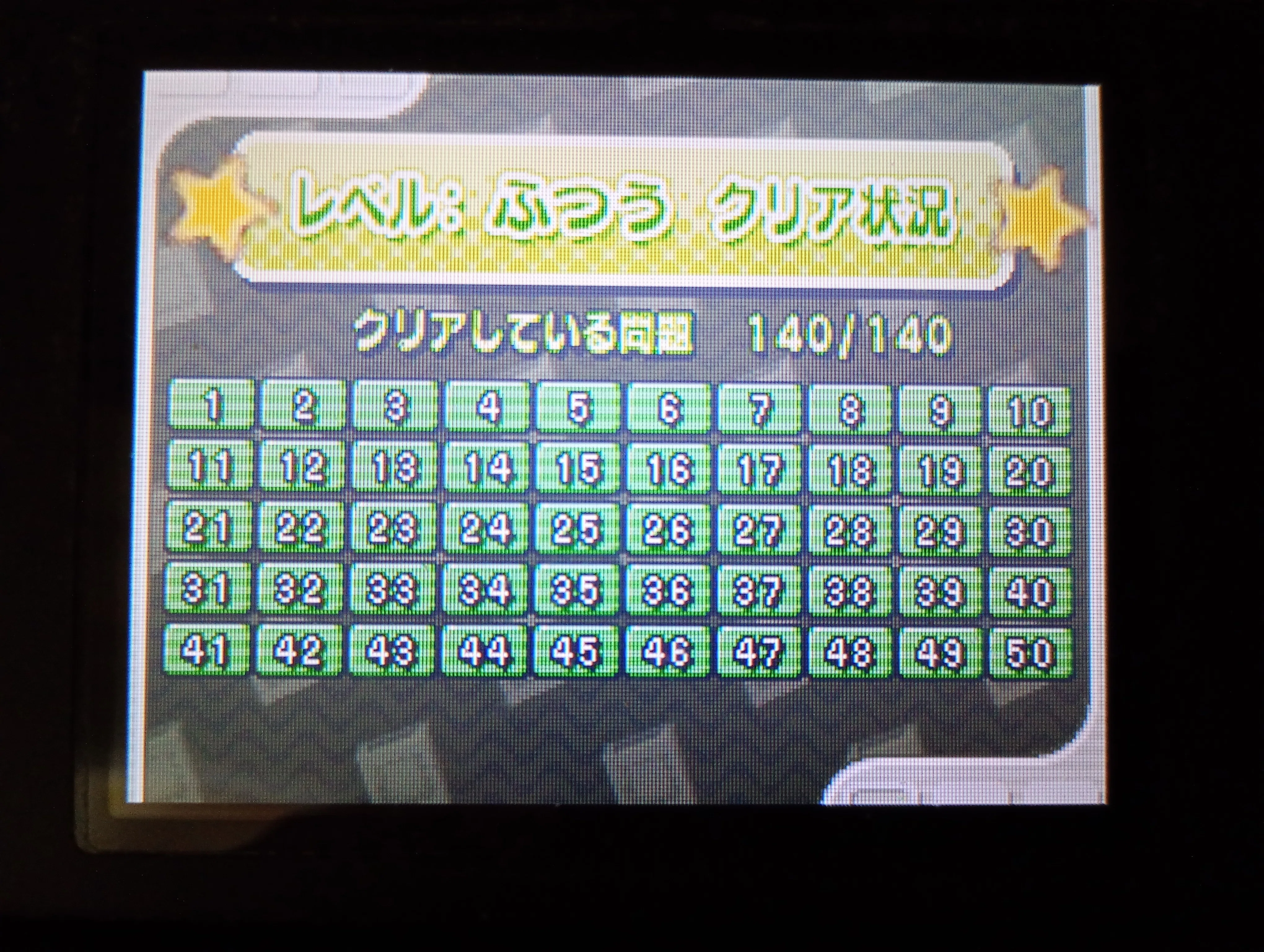 (未使用･未開封品)　Puzzle Series Vol.3 SUDOKU 数独 gsx453j Puzzle Series Vol. 3: Sudoku for Nintendo DS