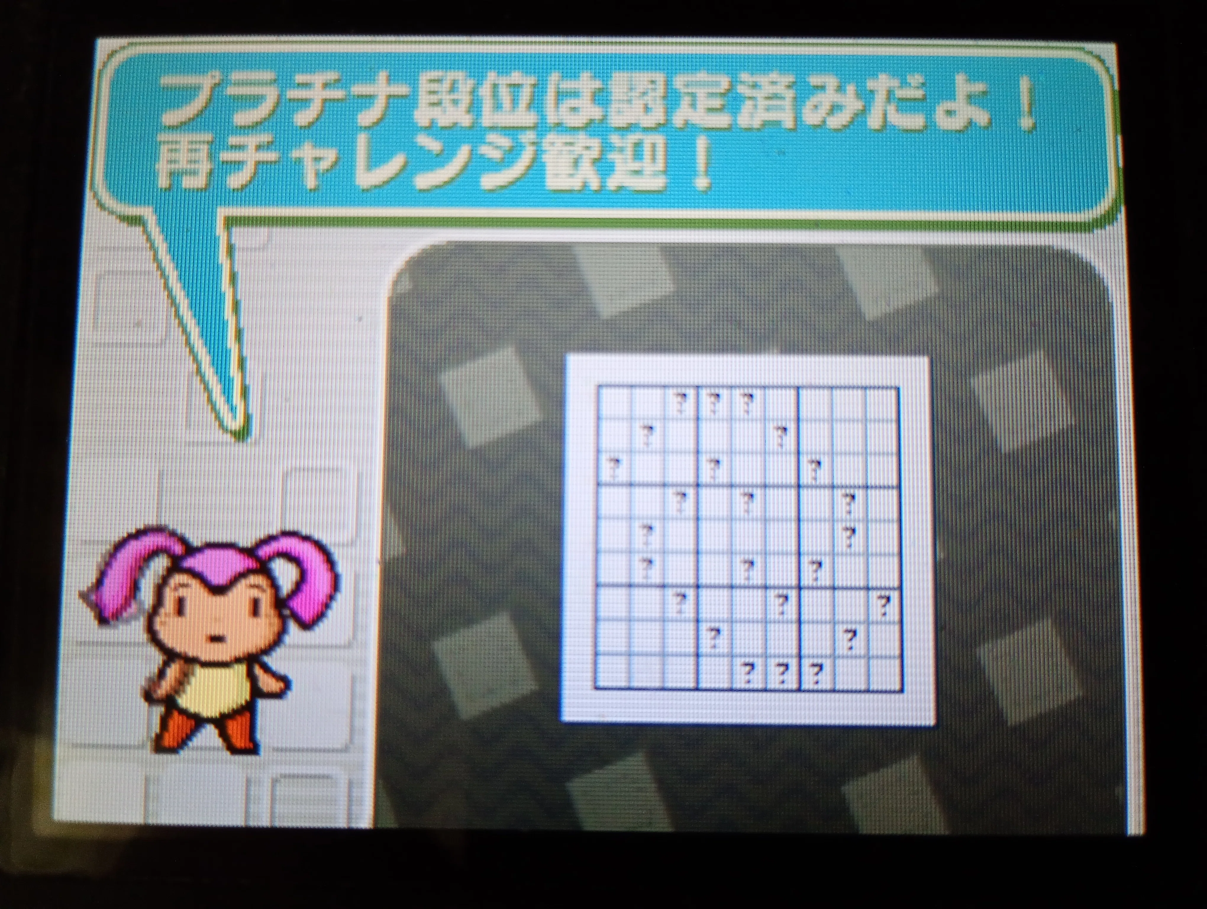 パズルシリーズVol.3 SUDOKU 数独の思い出アルバム【ゲームソフトの