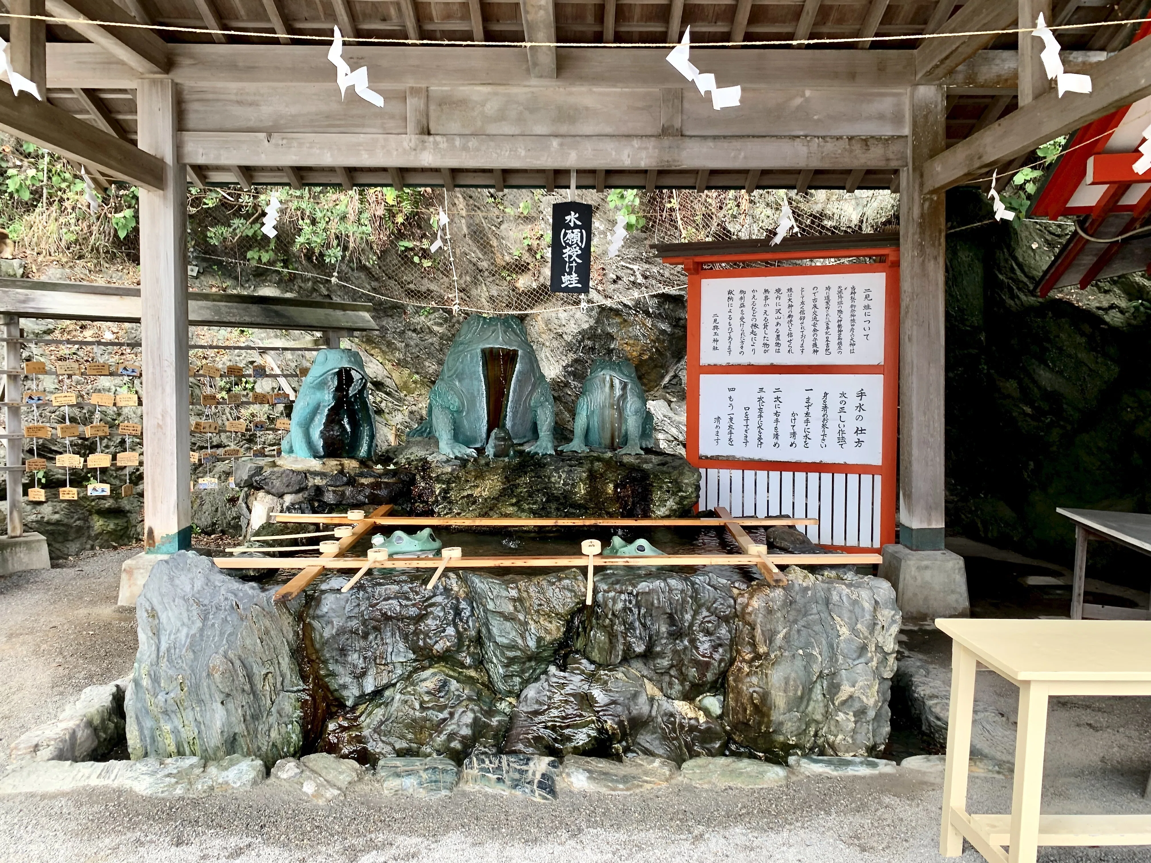 神社訪問記：二見興玉神社｜海の彼方からやってきた神を拝んだ聖地