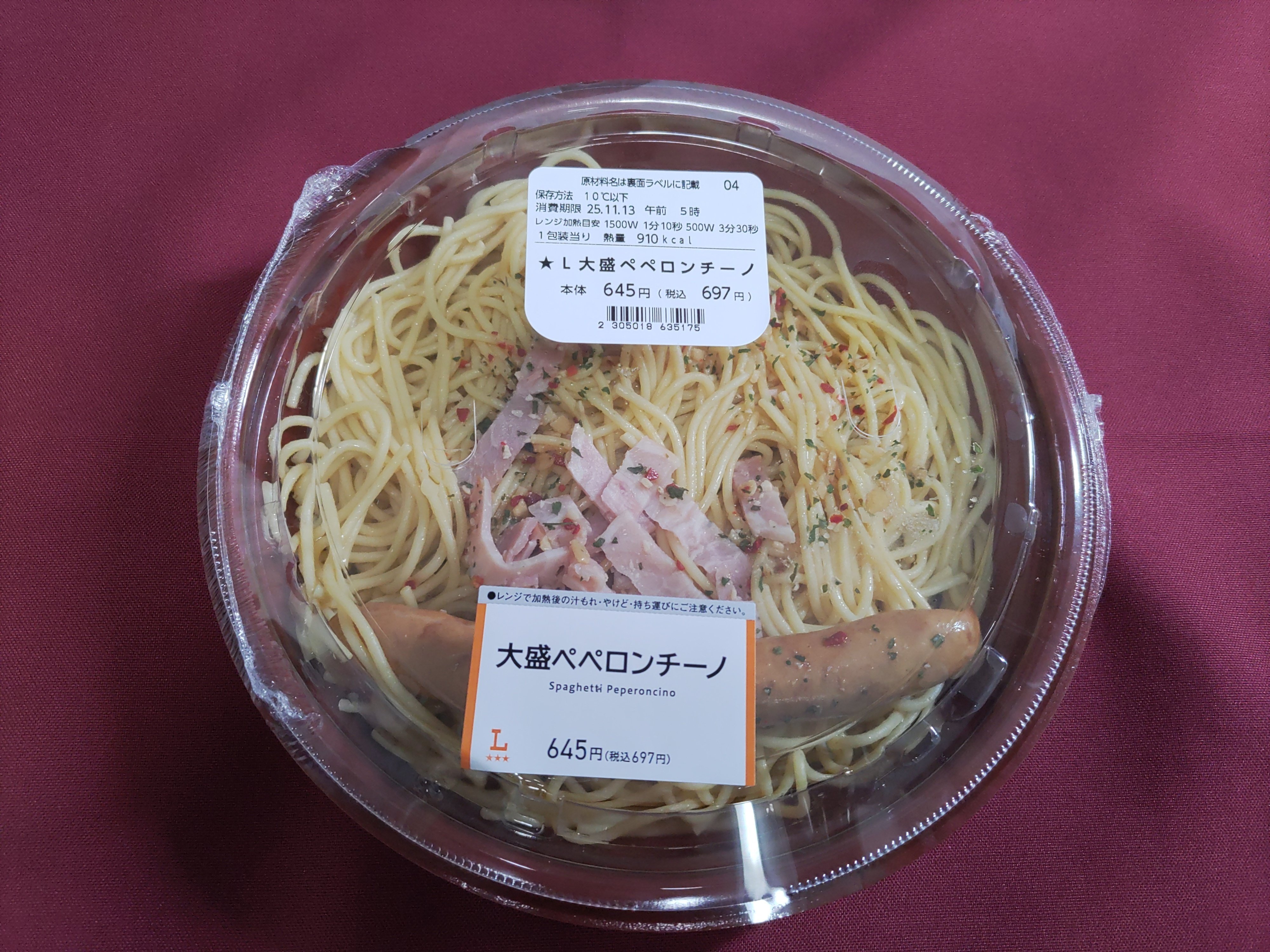 今日の午前（11/11）｜タイやん