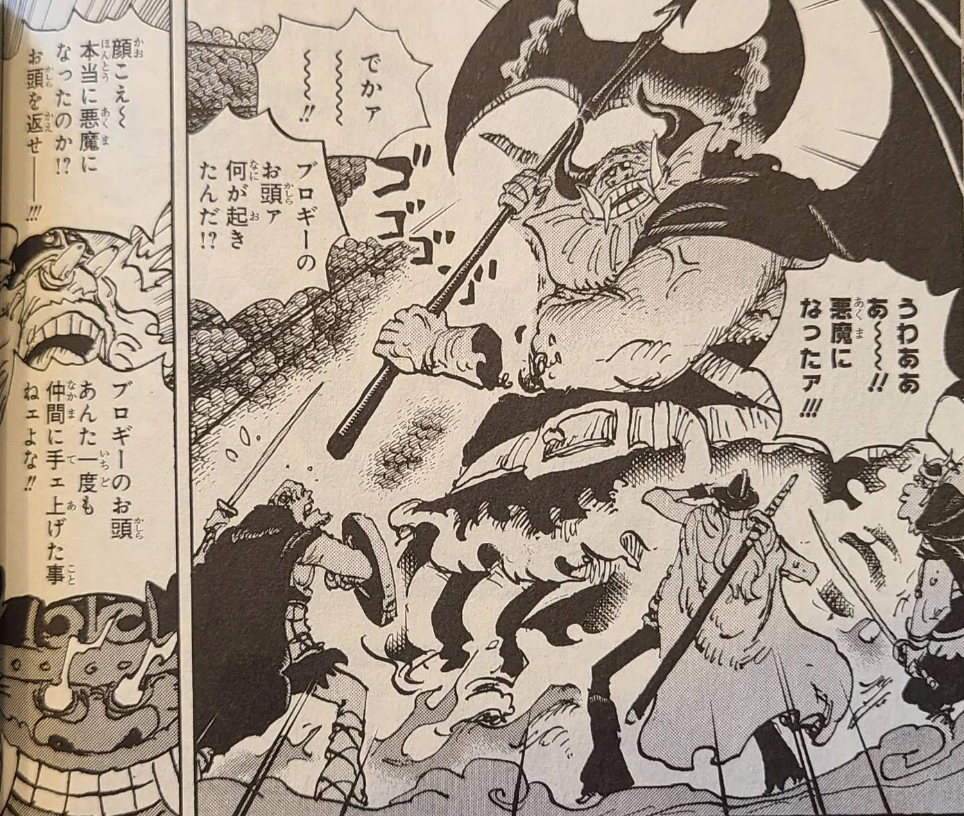 ワンピース新世界構文｜カラコロ。
