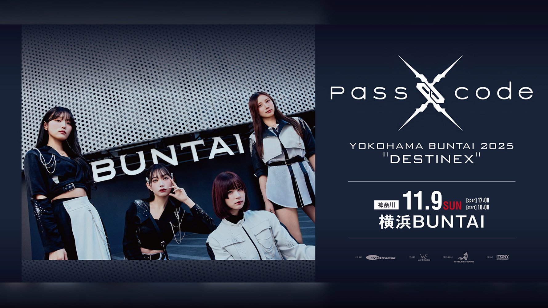 那智⚠️発送に4〜7日ページ PassCodeが好きなんじゃい(4)横浜BUNTAI｜8（ハチ