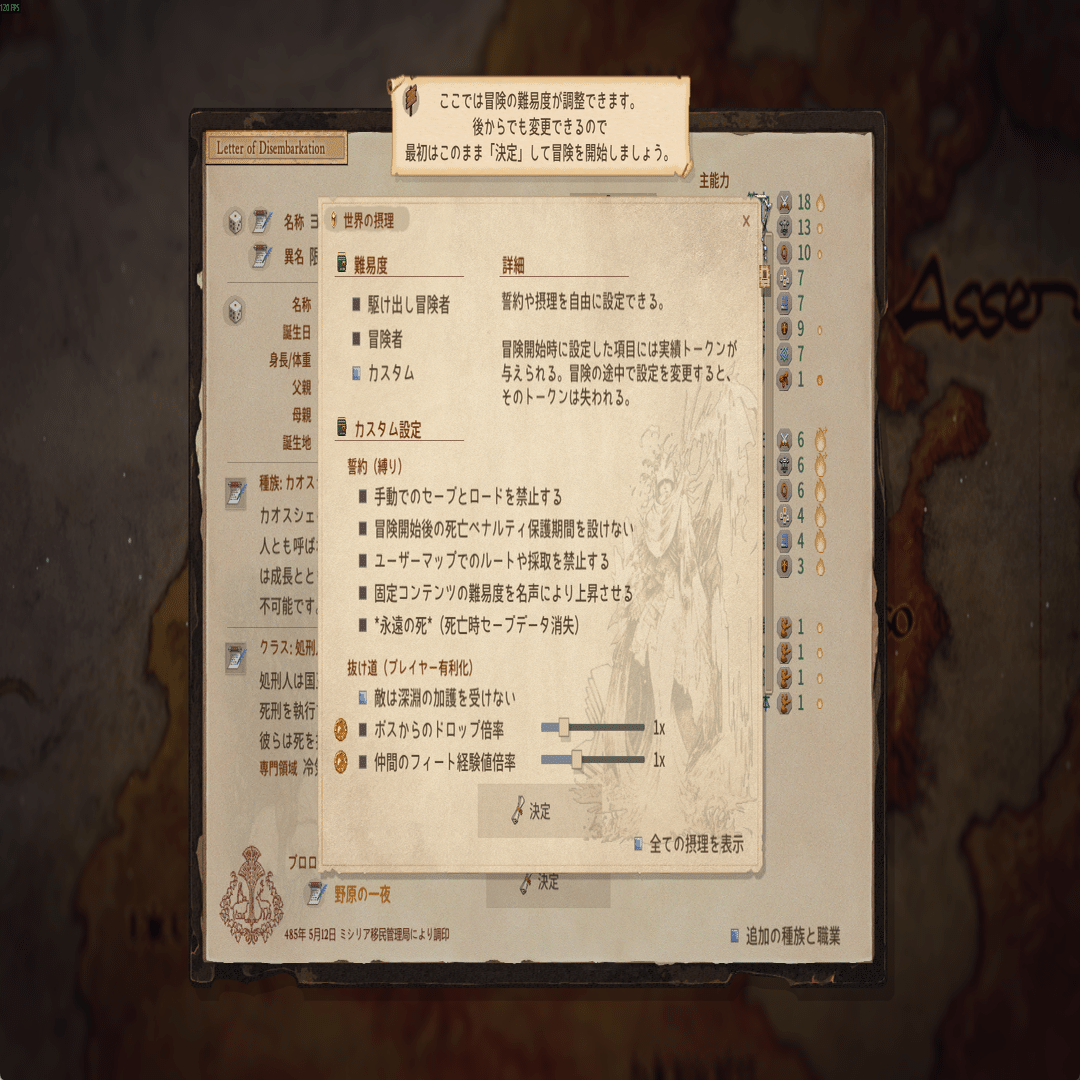 elin スタートアップムーブ｜タイダー