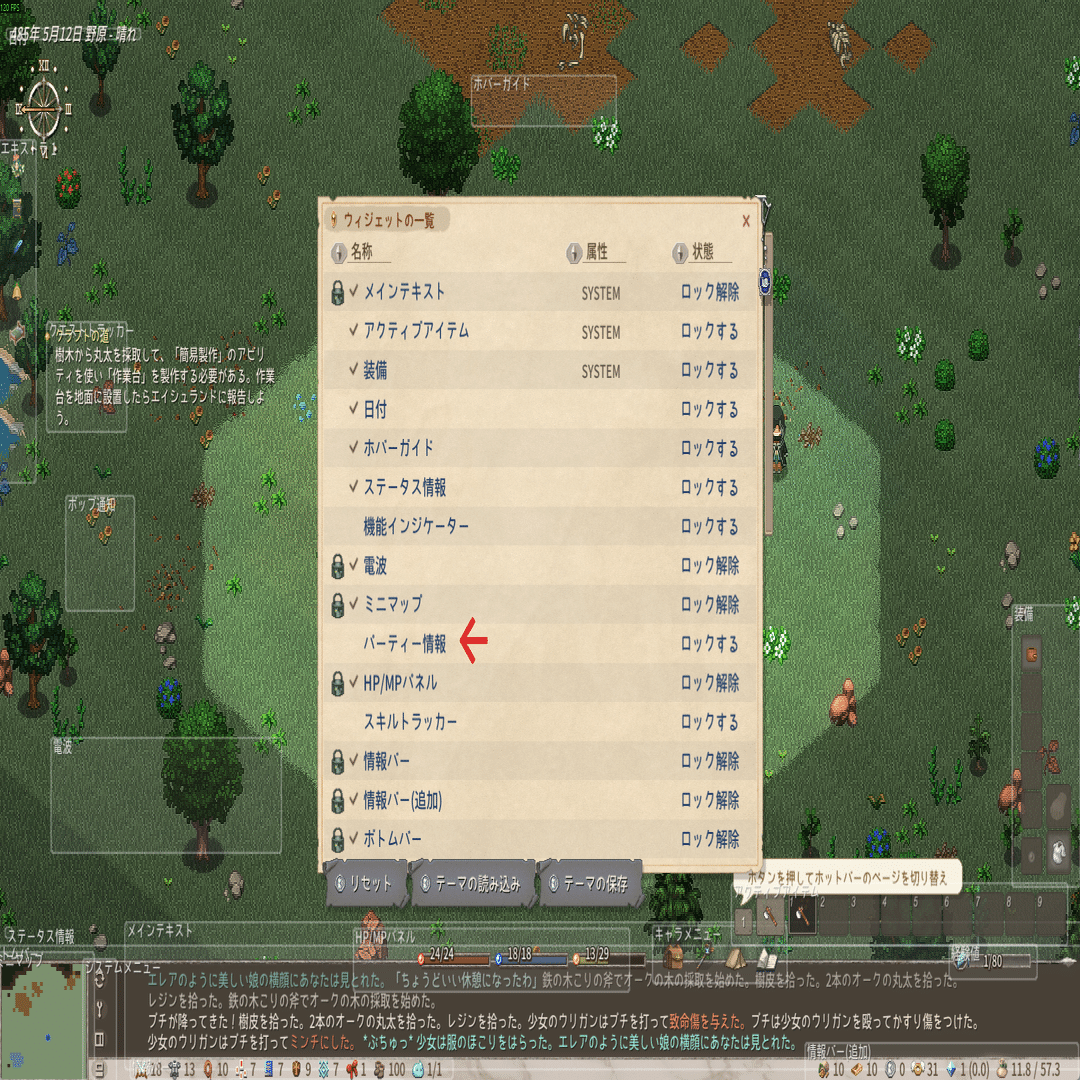 elin スタートアップムーブ｜タイダー