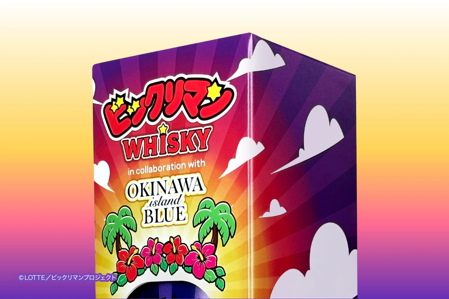 ビックリマン地方創生プロジェクト第7弾】ビックリマン × OKINAWA
