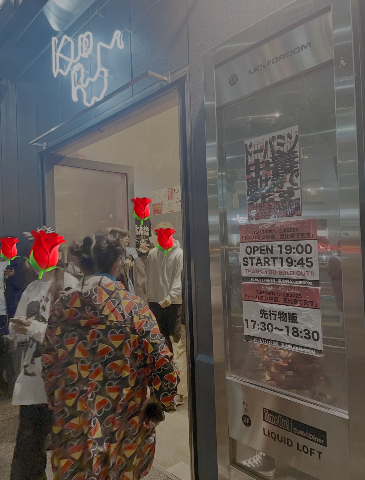 トップシークレットマン×神聖かまってちゃん Live「ドーパミン中毒