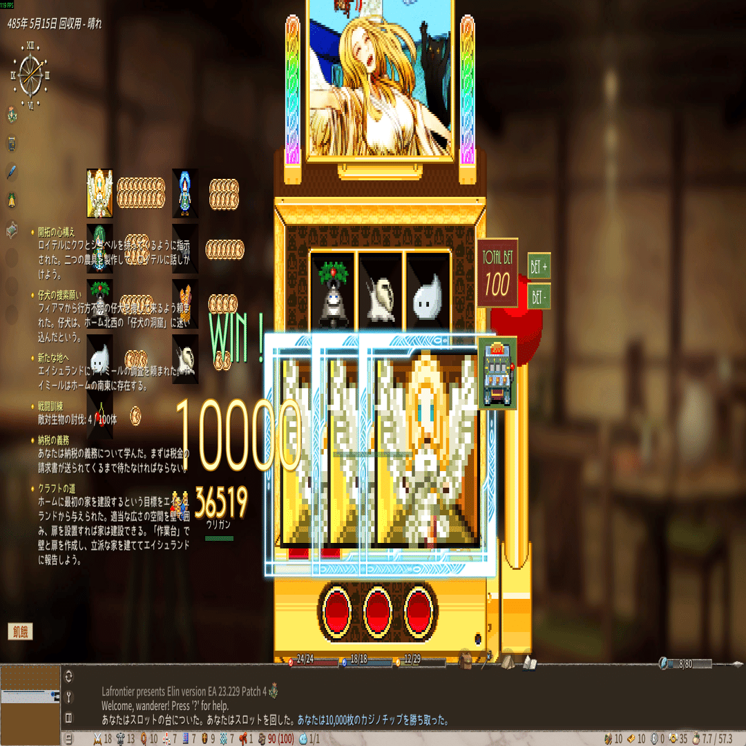 elin スタートアップムーブ｜タイダー