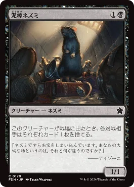 EDH100枚解説】恐怖の神、ターグリッド【統率者戦デッキ紹介】｜OKITE