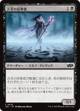 EDH100枚解説】恐怖の神、ターグリッド【統率者戦デッキ紹介】｜OKITE