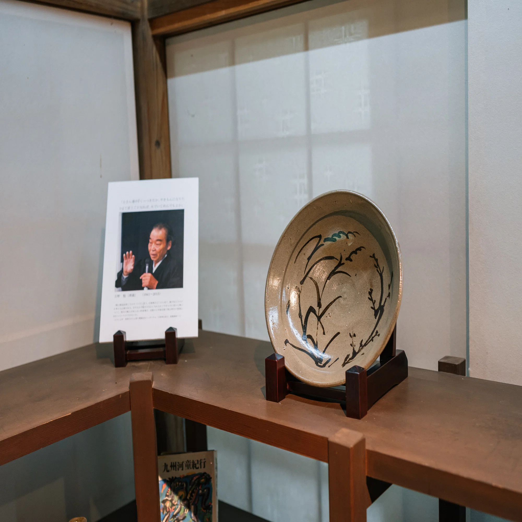 古唐津」をめぐる旅—櫨ノ谷窯・吉野魁さん、敬子さんを訪ねて 