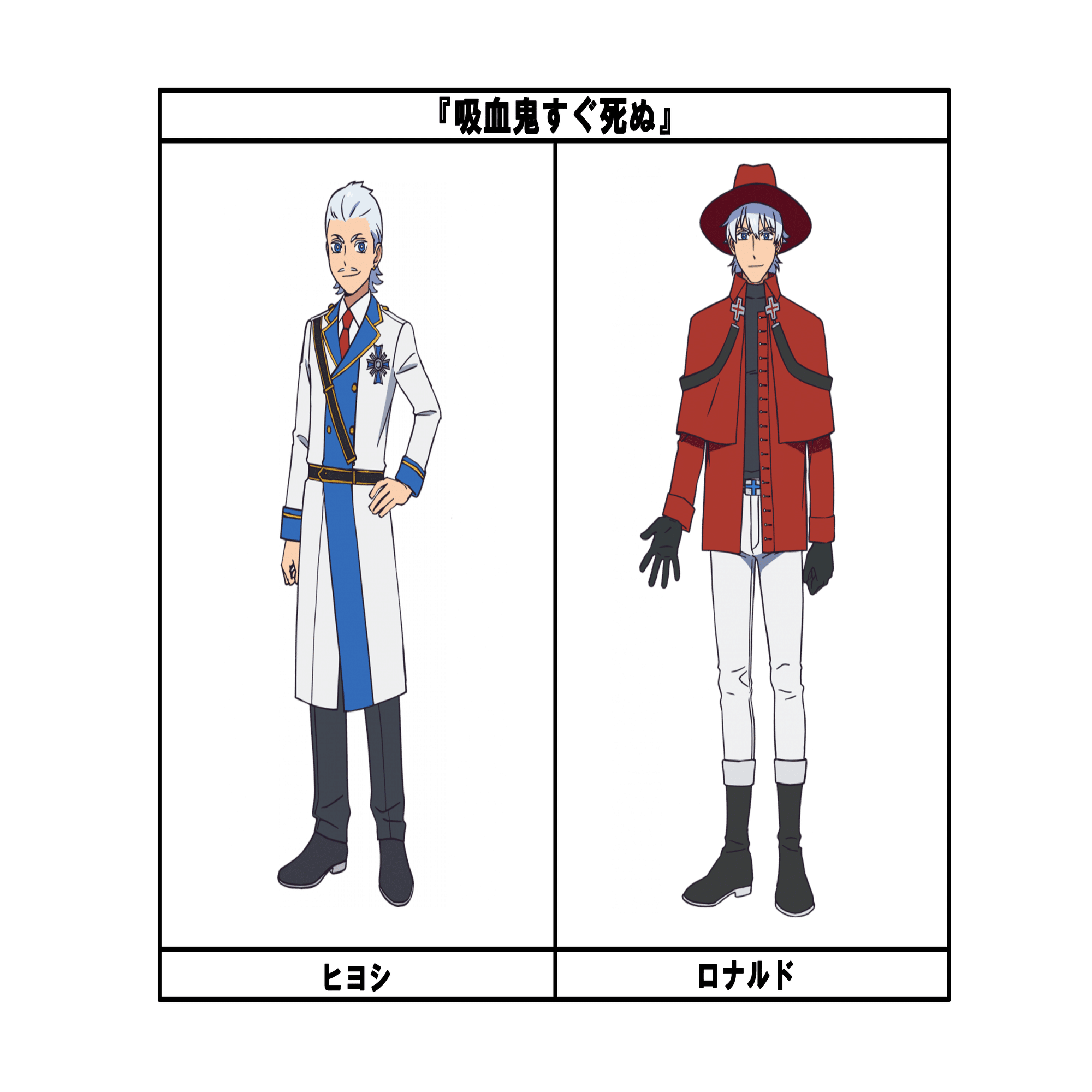 No.035：【赤色と青色の秘密＝（は）『二元論』「下」】｜あきちゃん・アニメ研究所