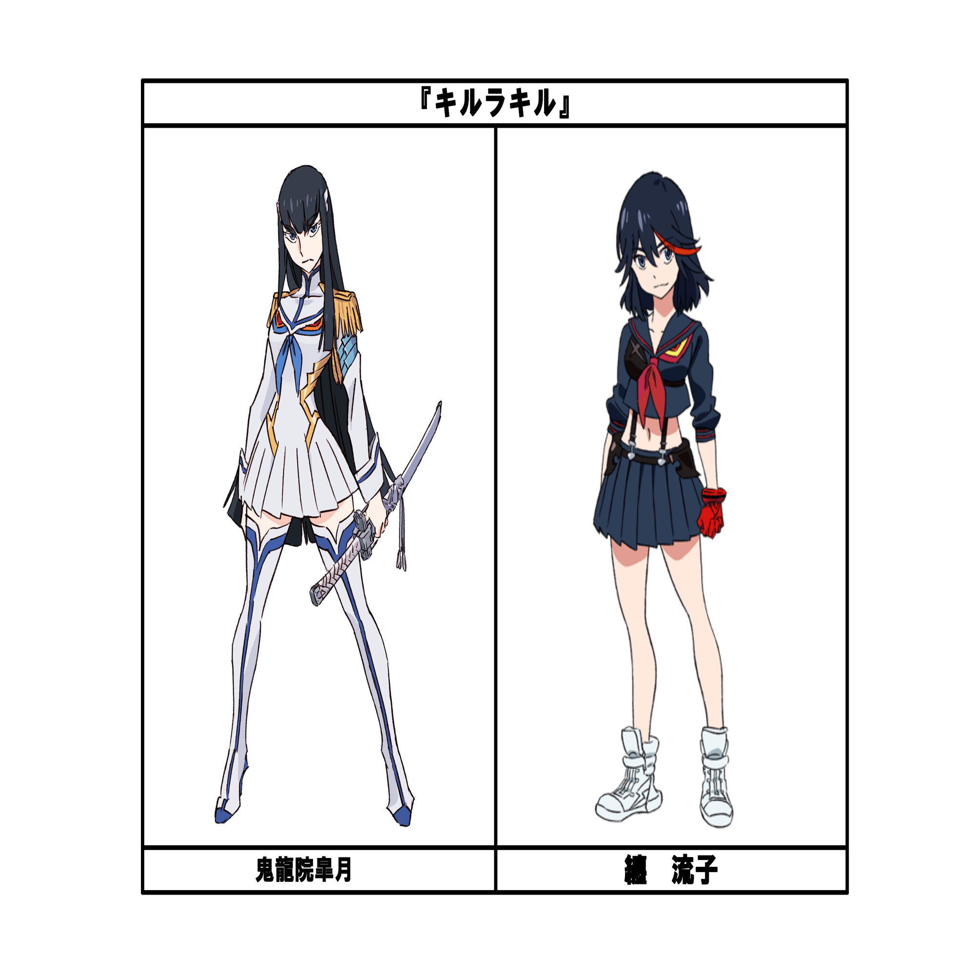 No.035：【赤色と青色の秘密＝（は）『二元論』「下」】｜あきちゃん・アニメ研究所