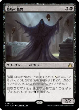 EDH100枚解説】恐怖の神、ターグリッド【統率者戦デッキ紹介】｜OKITE