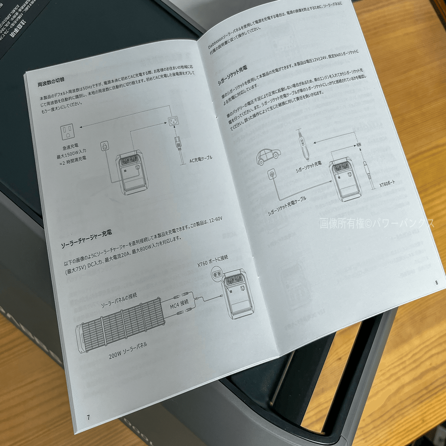 Dabbsson 2000L ポータブル電源、買う前に知りたかった本音レビュー100