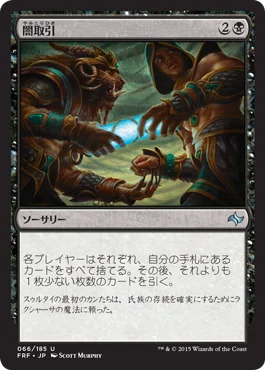 EDH100枚解説】恐怖の神、ターグリッド【統率者戦デッキ紹介】｜OKITE