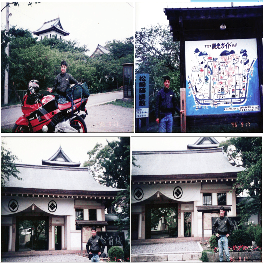 北海道一周かけあしツーリング 1996年 道内12日目 函館～松前～江差