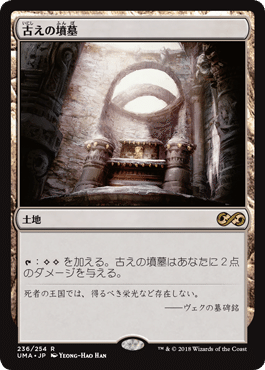 EDH100枚解説】恐怖の神、ターグリッド【統率者戦デッキ紹介】｜OKITE