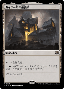 MTG 統率者　EDH ターグリッドデッキ　調整パーツ付き EDH】恐怖の神、ターグリッド | クマ小屋